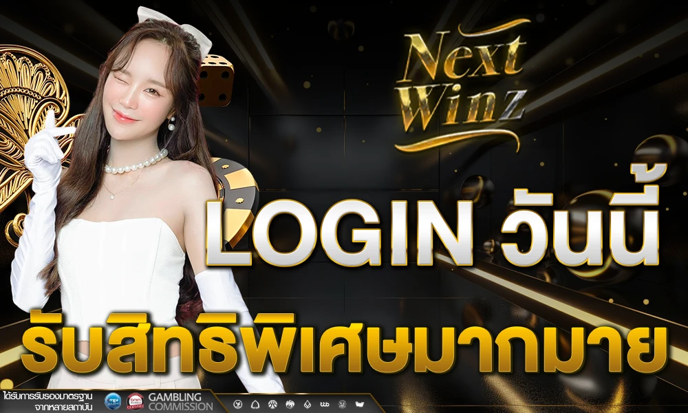 promotion-login